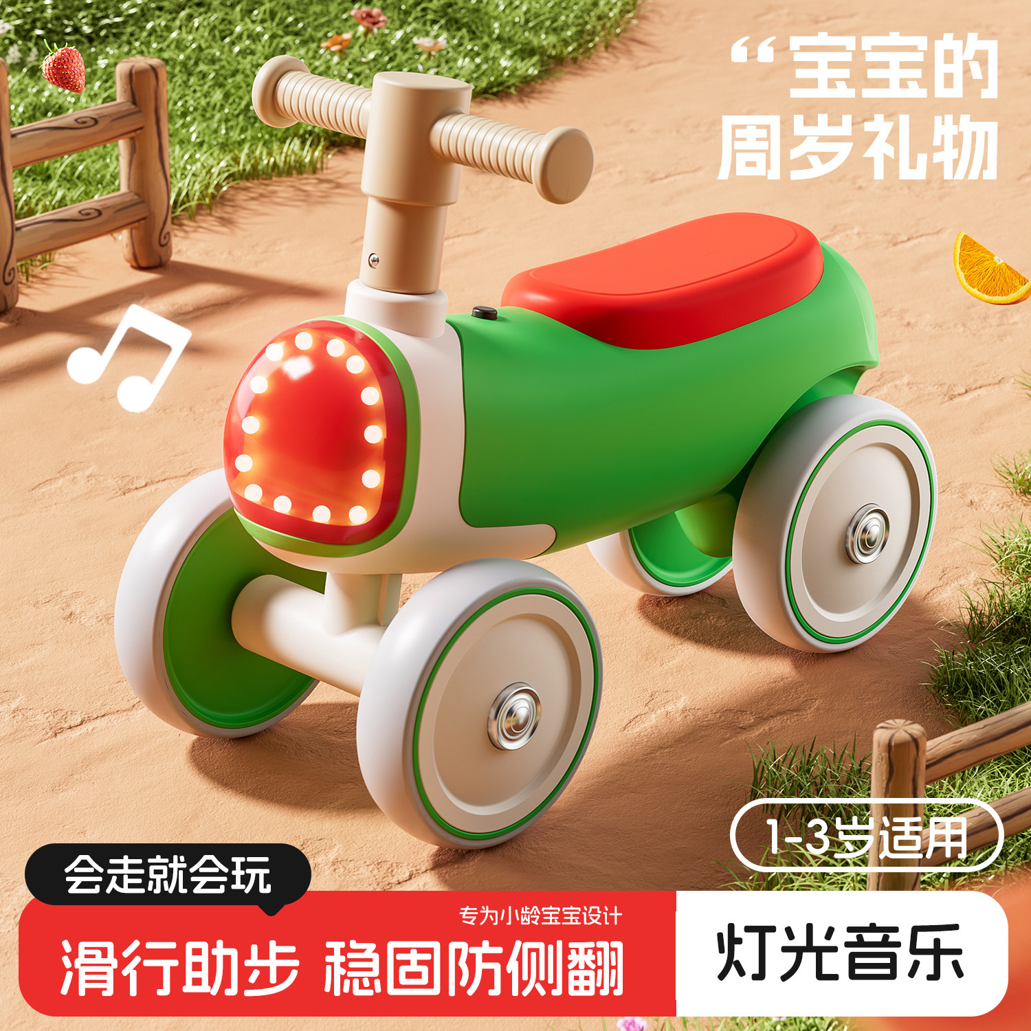 爆款推荐平衡车扭扭车
