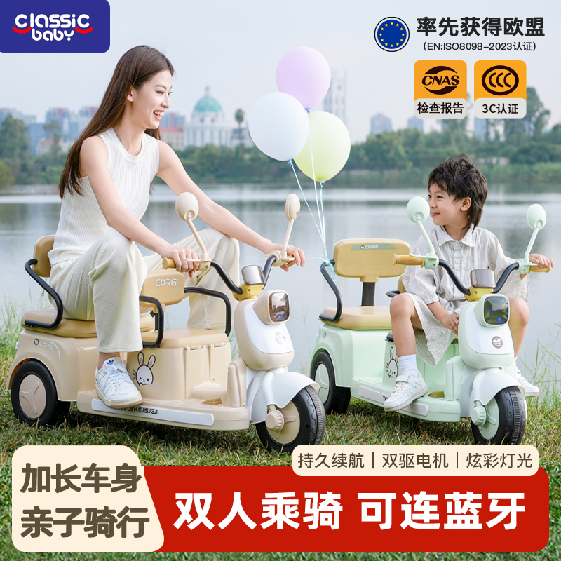 大人可坐【爆款推荐】电动摩托车