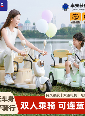 儿童电动摩托车可坐大人三轮车男女小孩宝宝车充电双人遥控玩具车