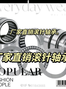 德国MUH单向滚针轴承HF0306 0406  0612 0812 1012 1216 14