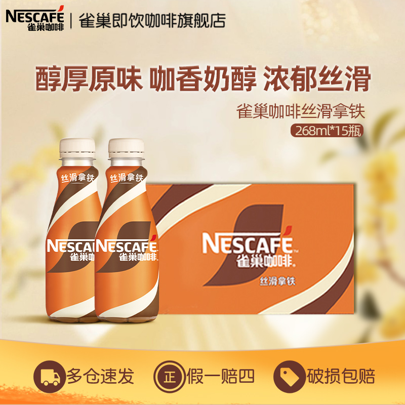 进口优质咖啡豆 新西兰纯净奶源