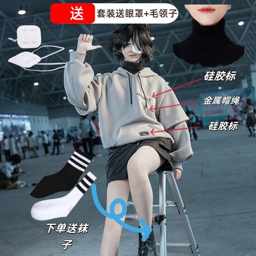 卢卡卫衣第五人格电竞宽松透气