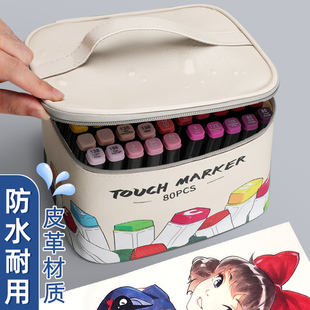 马克笔收纳袋带底座40 80色水彩笔收纳盒皮革便携手提便宜袋子