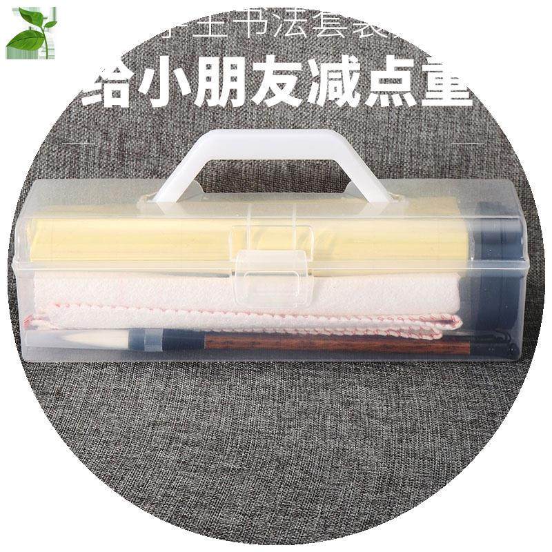 毛笔盒收纳盒便携水粉笔盒美术生约炭笔多功能塑料画画素描