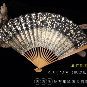 飞炽手工玉竹扇895寸老玉竹扇骨宣纸苏工扇面贴梁老凉席料折扇i.