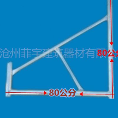 移动脚手架三角架脚手架三角支撑脚手架护翼护栏架脚手架稳固架子