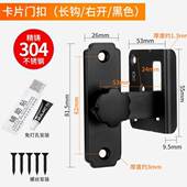 插销门栓室内免打孔门锁卫生间门扣移门卡扣大门老式 房门闩锁黑u.