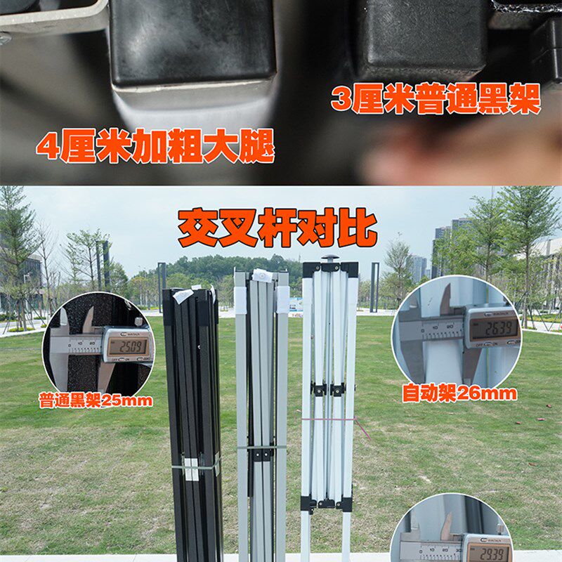 精益广告帐篷遮阳棚雨篷黑金刚各种尺寸支架