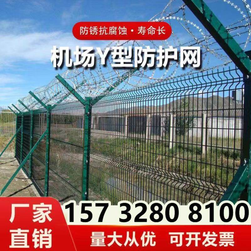 湖南高速公路护栏网机场监狱刺绳防护网桥梁防抛网球场围栏网圈地