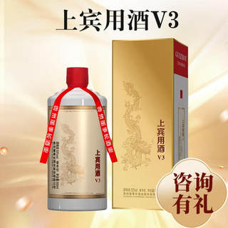 贵州董事长酒53度酱香白酒老酒藏10/茅之运典藏/上宾用酒V3/V6/V9