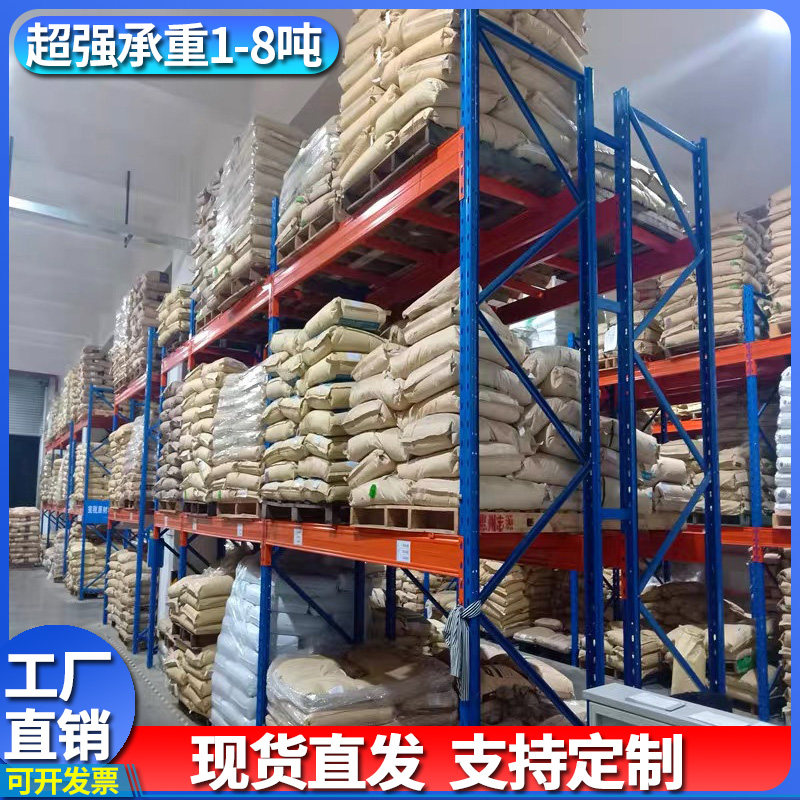 重型货架可定制工厂仓库仓储多层承重高位卡板托盘架1-3吨超强