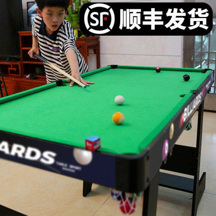 儿童台球孩子10男孩台球桌家用迷你桌球台玩具小型室内桌球男8岁9