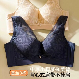 蕾丝内衣女小胸聚拢美背上托收副乳透气上薄下厚宽肩带胸罩背心式