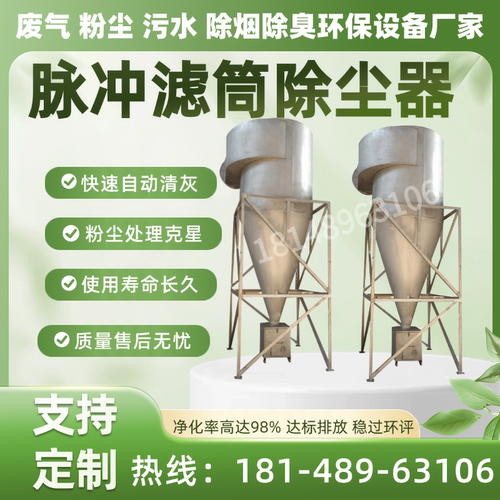 旋风除尘器分离器不锈钢集粉工业环保设备旋风筒木工沙克龙除尘器
