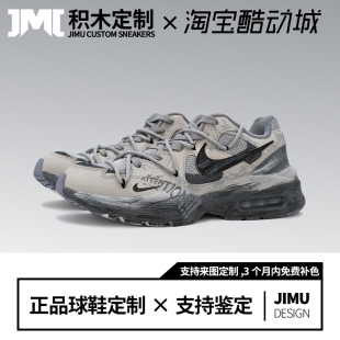 CJ1671 定制球鞋 Nike AirMax考拉派對(duì)堙滅涂鴉機(jī)能做舊休閑鞋 105
