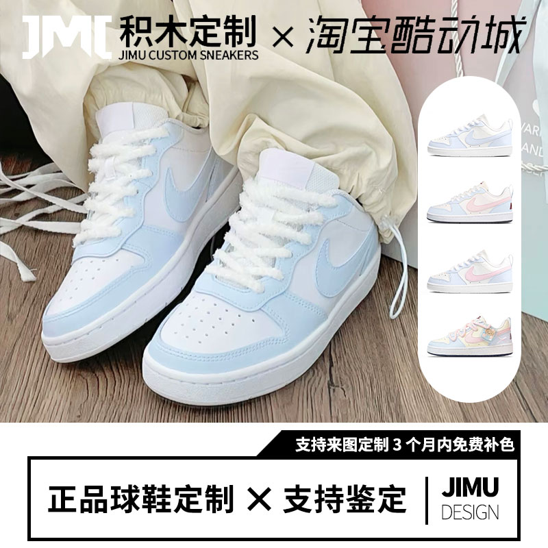 球鞋定制Nike Court Borough白蓝马卡龙 甜美清新 百搭潮流板鞋