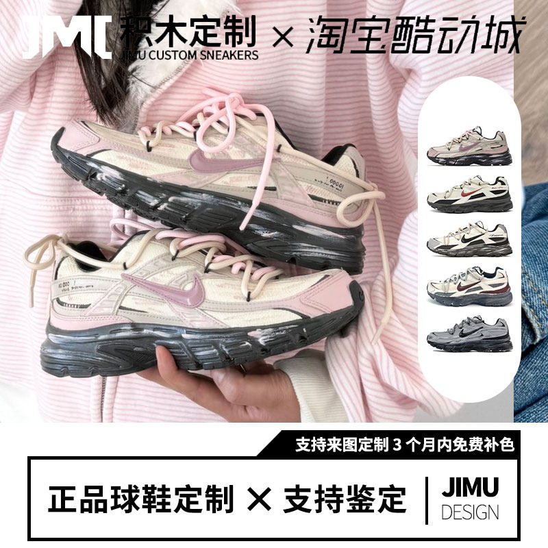 球鞋定制 Nike Initiator 复古 户外机能风 甜酷百搭 低帮跑步鞋