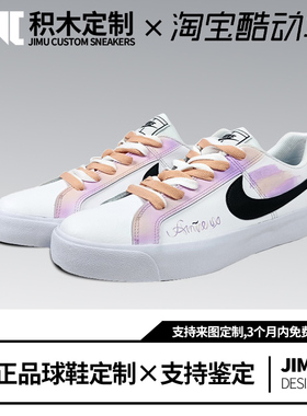 定制球鞋Nike Court Royale被爱日记涂鸦防男女低帮板鞋白紫色