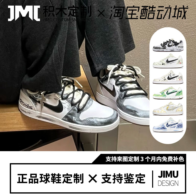 球鞋定制 Nike Ebernon 破晓苍穹 潮流百搭 高街时尚 低帮板鞋