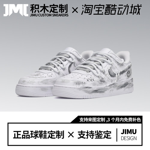 定制球鞋空军板鞋个性涂鸦小白鞋