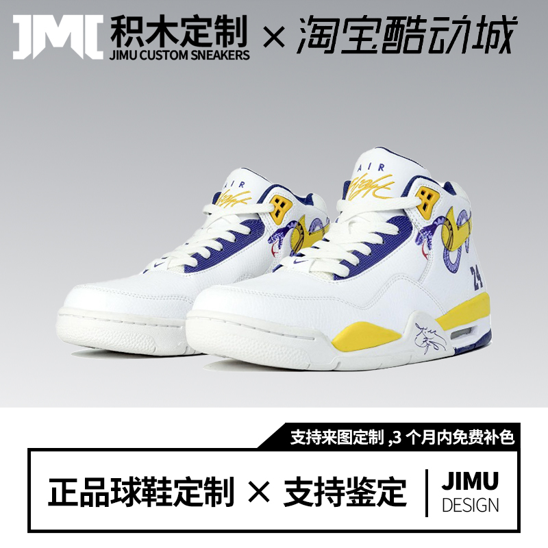 定制球鞋复古篮球鞋耐克