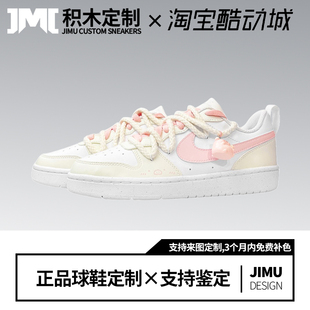 定制球鞋Nike Court Borough奶黄猪仔包2.0 可爱俏皮低帮板鞋GS黄