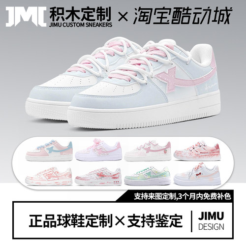 特步板鞋女粉蓝梦幻小清新低帮