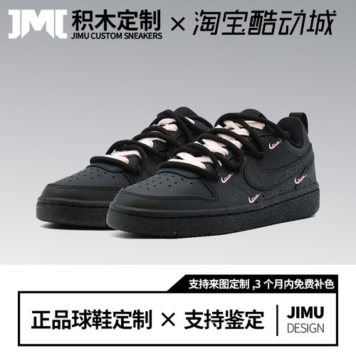 定制球鞋圆梦仙女耐克板鞋低帮