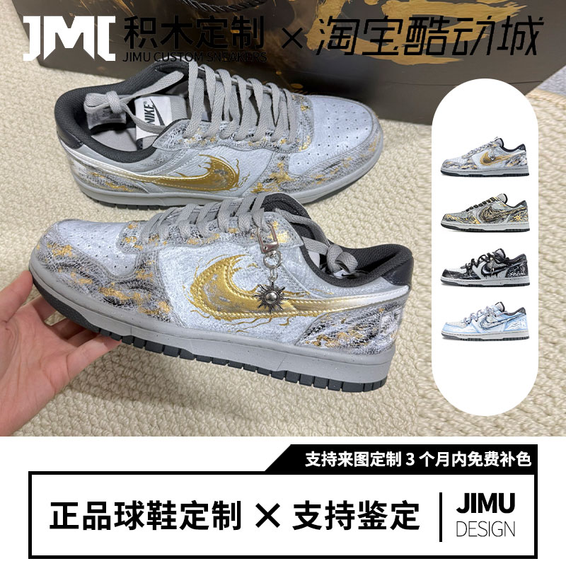 球鞋定制 Nike Big 大日金焰 烫金工艺 简约百搭低帮耐磨休闲板鞋