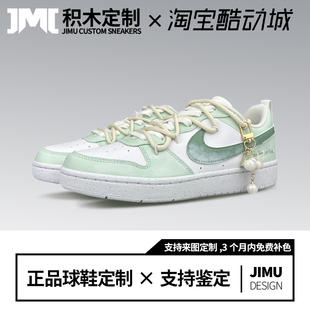定制耐克Nike 2绿云冉冉少女解构减震板鞋 Court Low Borough 球鞋