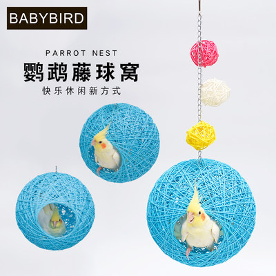 babybird鹦鹉藤球鸟窝虎皮牡丹