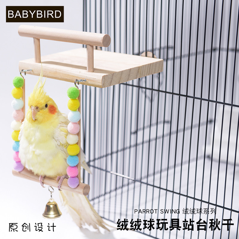 鸟用品鸟用具踏板实木平台鹦鹉站台台阶楼梯站板玩具啃咬秋千实木在类目 宠物/宠物食品及用品, 鸟类及用品, 鸟玩具中 - 来自Buy2taobao.com提供专业的淘宝代购服务