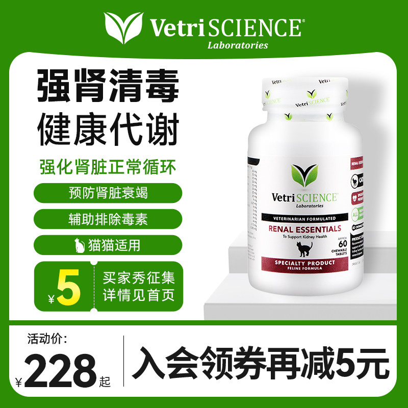 VetriScienceè�䲹Ѫ�������������Ŷ�����������Ƶ����