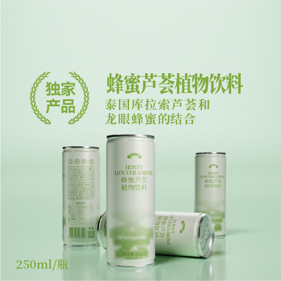 MIRAMAR湄南蜂蜜芦荟植物饮料 泰国原装进口10%芦荟果肉龙眼蜂蜜