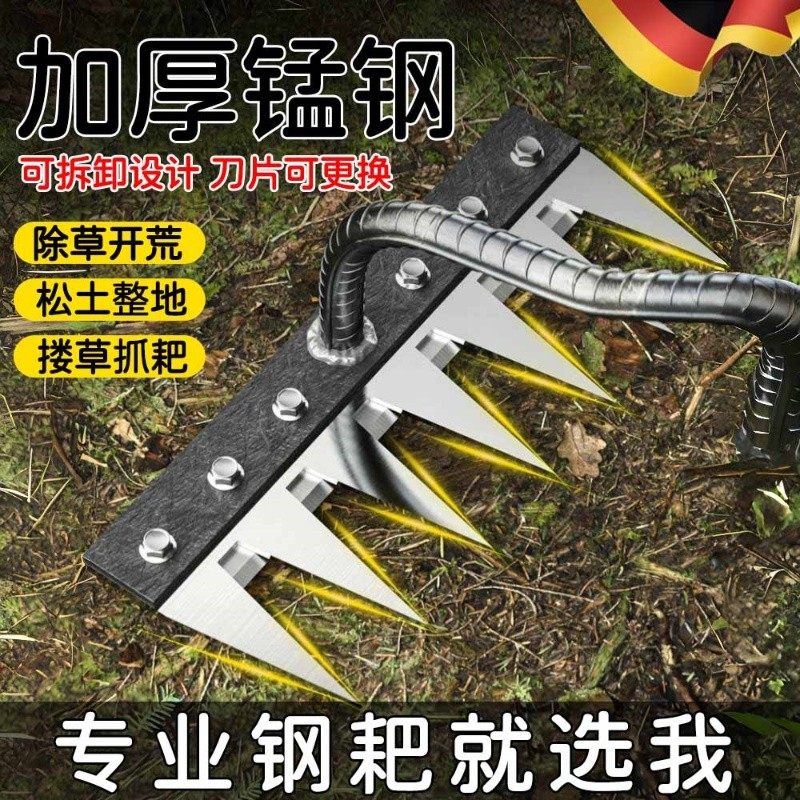 【新品推荐】多功能除草锄头图片