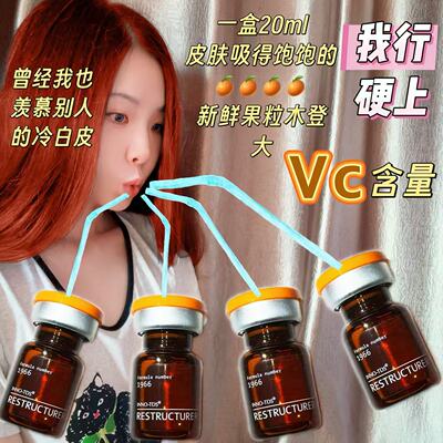 西班牙英诺小棕瓶紧致素净斑素护理紧致嫩肤去黄气修复精华合集