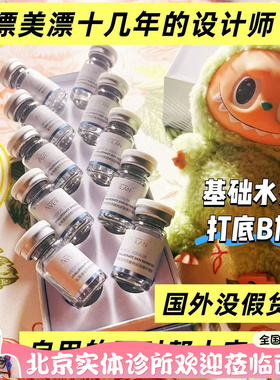 艾薇岚 长效保湿补水面部皮肤修护精华液灭盐提亮淡化细纹 3ml