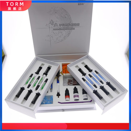 牙科登泰克嵌体套装粘合剂 瓷贴面套装 登泰克粘结剂美学粘结套装