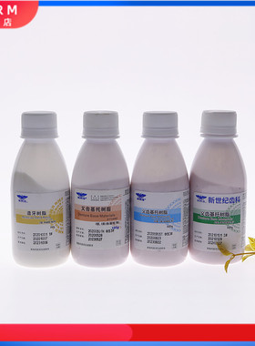 牙科牙材上海新世纪自凝造牙粉牙托粉II型100g牙科模型树脂象牙白