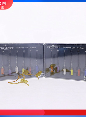 牙科登士柏手用大锥度镍钛根管锉ProTaper清洁成形锉精修锉包邮