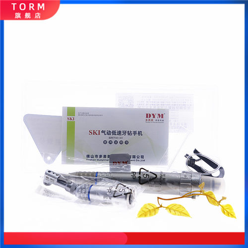 新店开业 领券购买 假一赔十 天猫正品