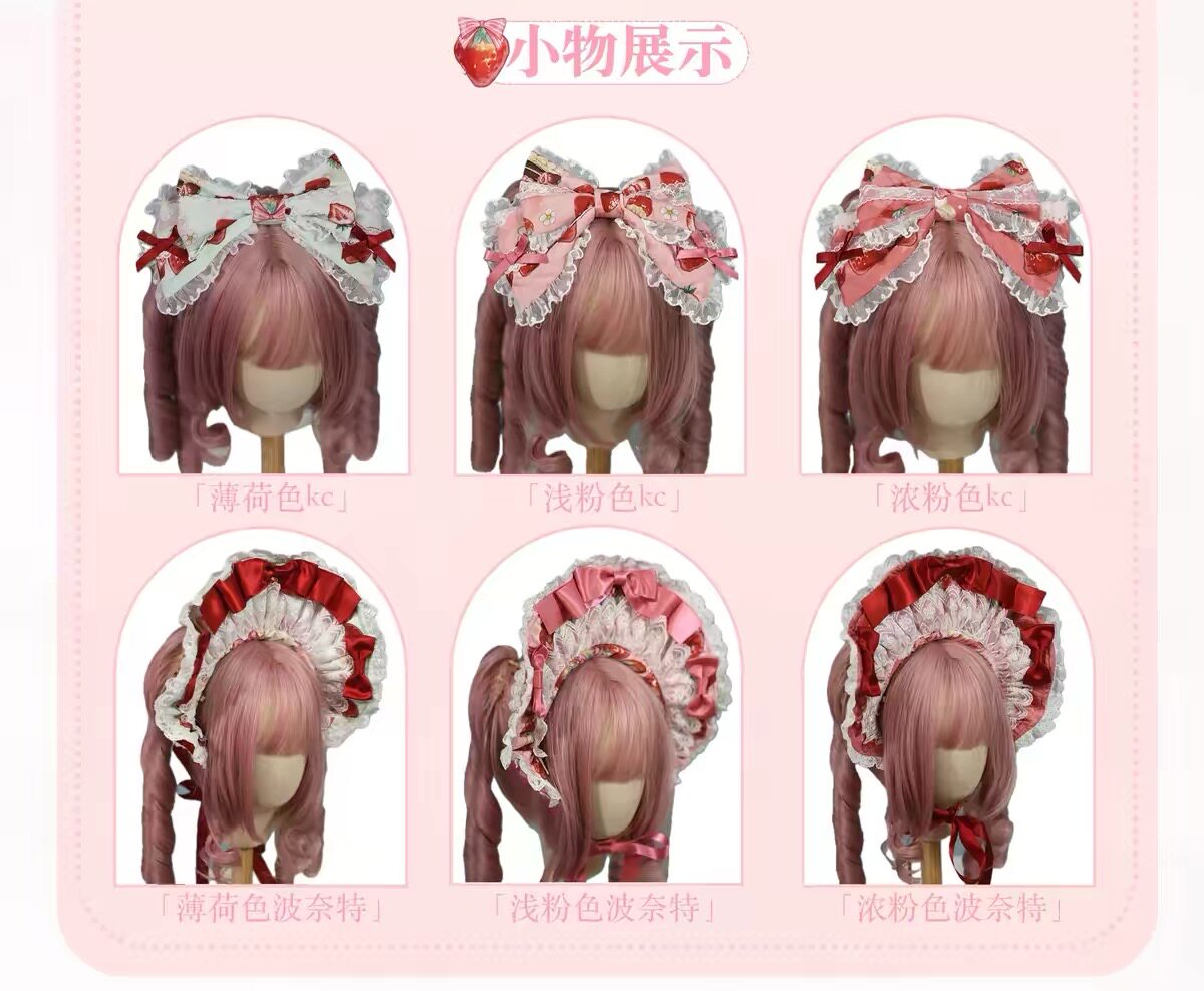 现货草莓奶油花束头饰
