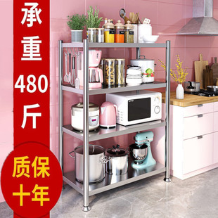 厨房不锈钢置物架落地多层微波炉烤箱储物架子家用锅盖杂物收纳架