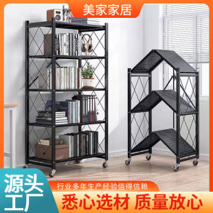 折叠置物架家用多层落地洞洞板储物架厨房锅具烤箱收纳架子 免安装