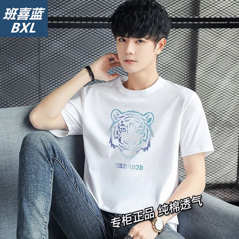 班喜蓝男士重磅纯棉短袖虎头t恤新款圆领衣服夏潮流半袖体恤男装,男装,T恤,淘宝优惠券,粉丝福利购,淘宝优惠卷