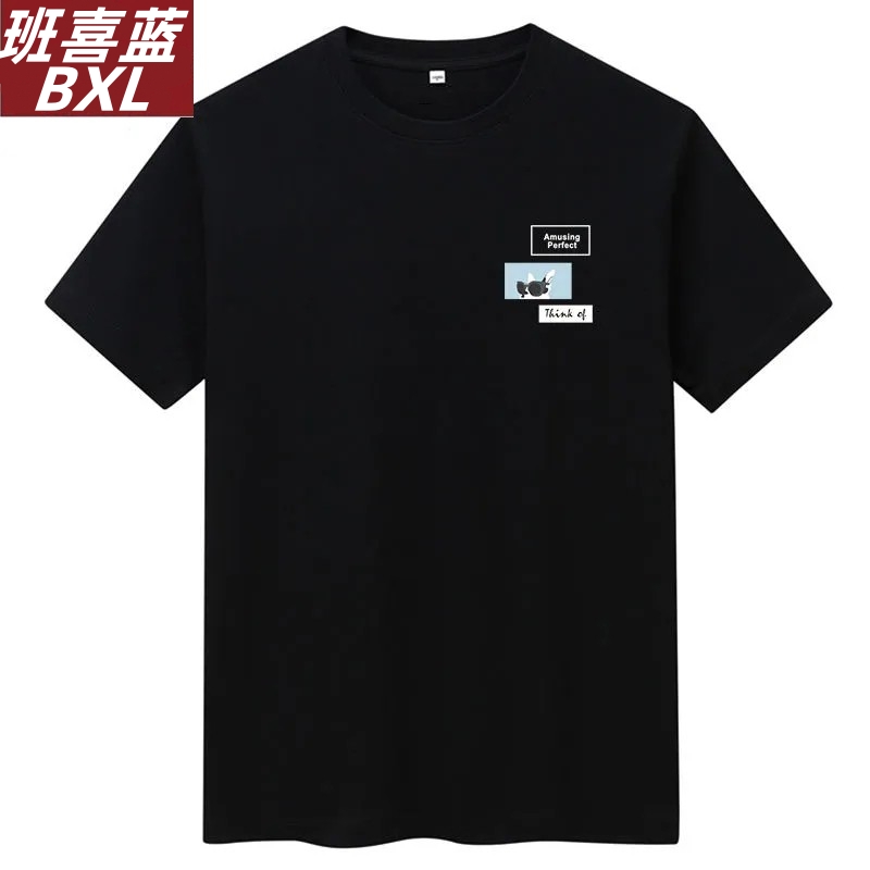 班喜蓝重磅纯棉夏圆领短袖t恤男