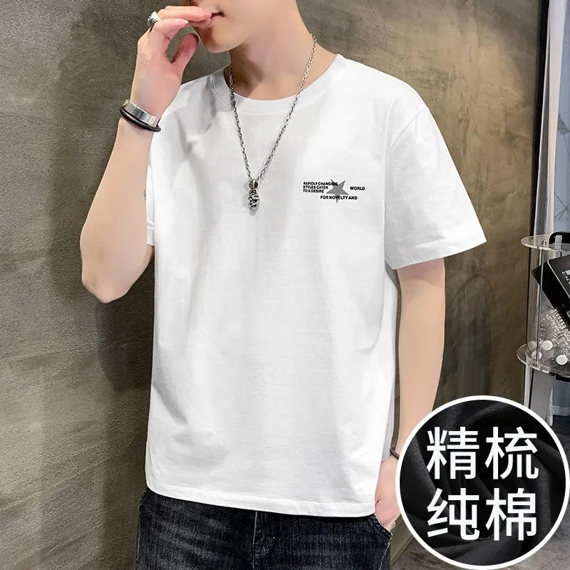 班喜蓝纯棉短袖T恤简约潮流男