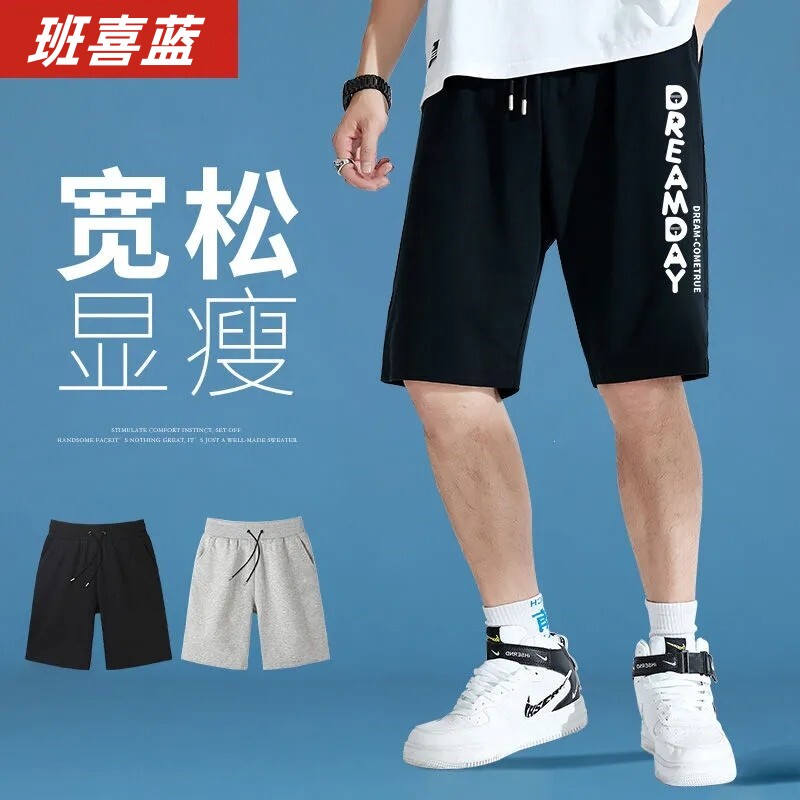 班喜蓝短裤男外穿潮流青少年男生裤子宽松篮球裤夏季直筒休闲裤夏