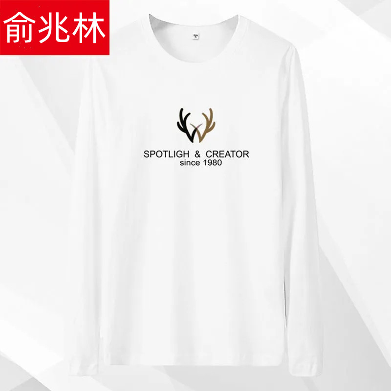 俞兆林男士长袖T恤潮流衣服纯棉圆领白体桖秋衣宽松春季印花打底衫怎么样,好用不?