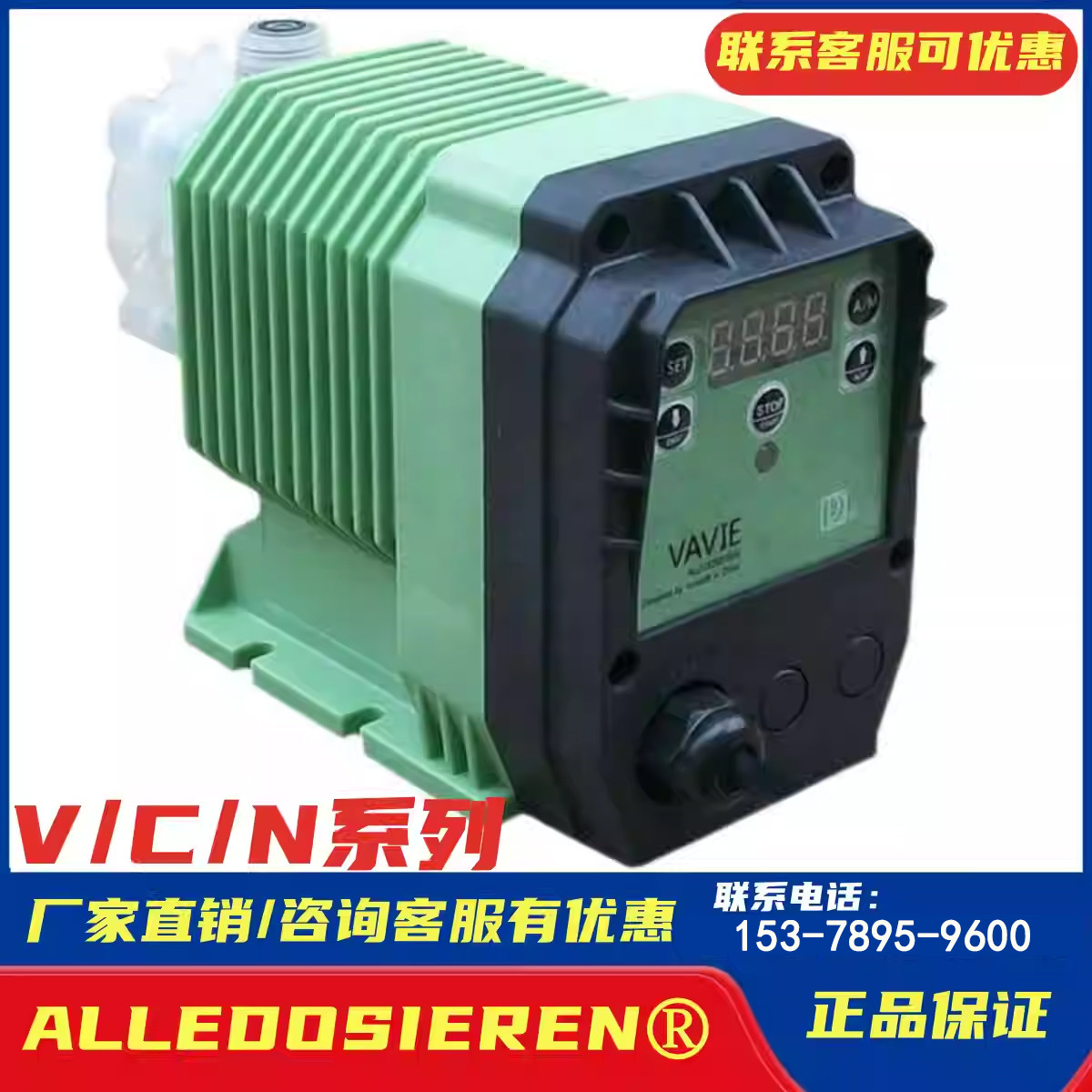 ALLEDOSIEREN®计量泵电磁隔膜电动多流量压力耐酸碱防腐蚀不锈钢